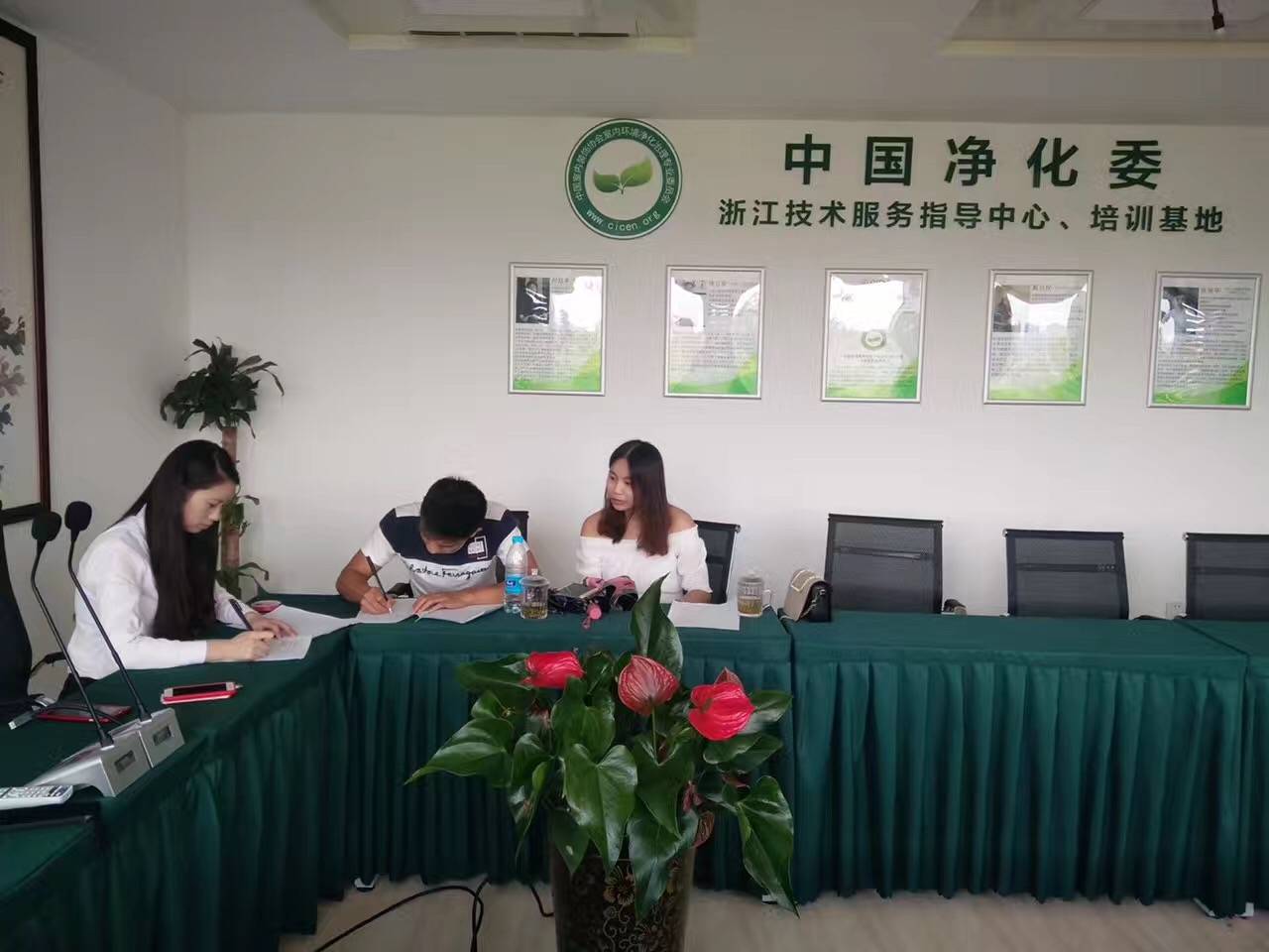 熱烈祝賀銅陵金總簽約創(chuàng)綠家！