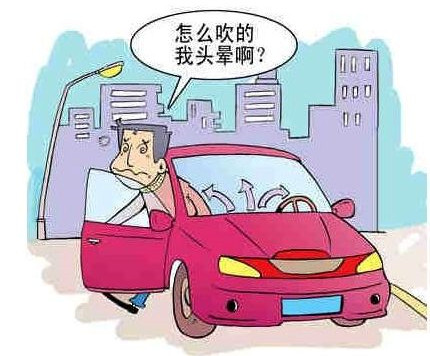 車主花三分鐘看完這篇文章，結(jié)果甲醛治理受用終身！