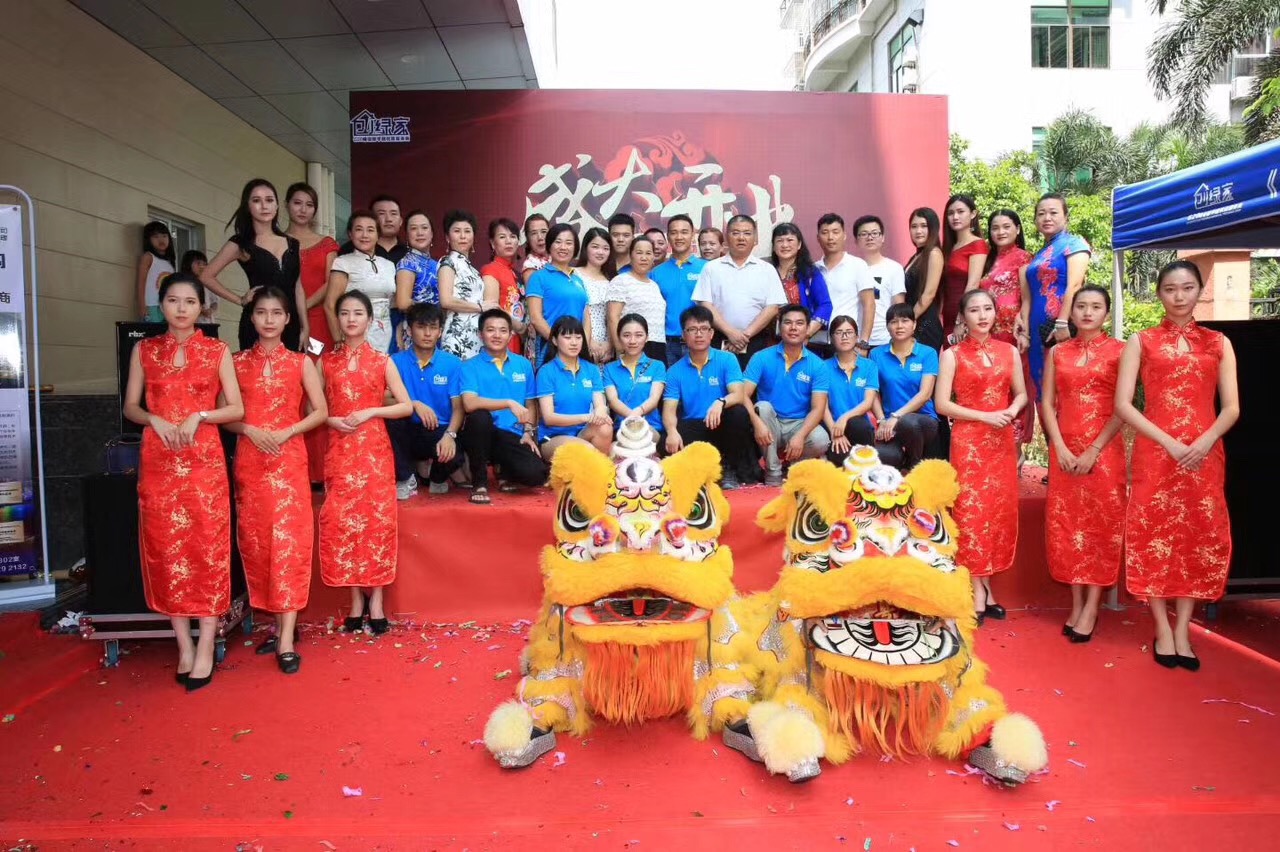 熱烈祝賀創(chuàng)綠家空氣治理海口服務(wù)中心新落成！