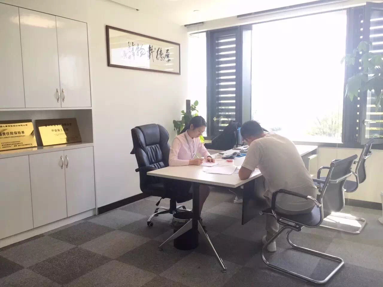 熱烈祝賀沈陽鐵西?？偤灱s創(chuàng)綠家！