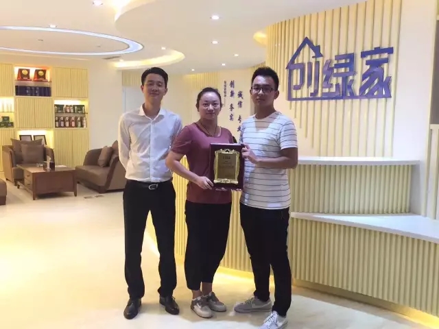 熱烈祝賀合肥包河蔣總、黃總姐弟簽約創(chuàng)綠家！