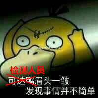 廚房水管破裂傳出刺鼻性氣味，原以為是鄰居家甲醛超標(biāo)，沒想到是“絕命毒師”