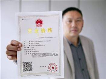 干貨 | 創(chuàng)綠家服務(wù)門店選址、注冊公司及組織架構(gòu)分析