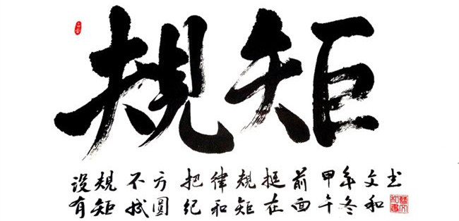 干貨 | 創(chuàng)綠家服務(wù)門店選址、注冊公司及組織架構(gòu)分析