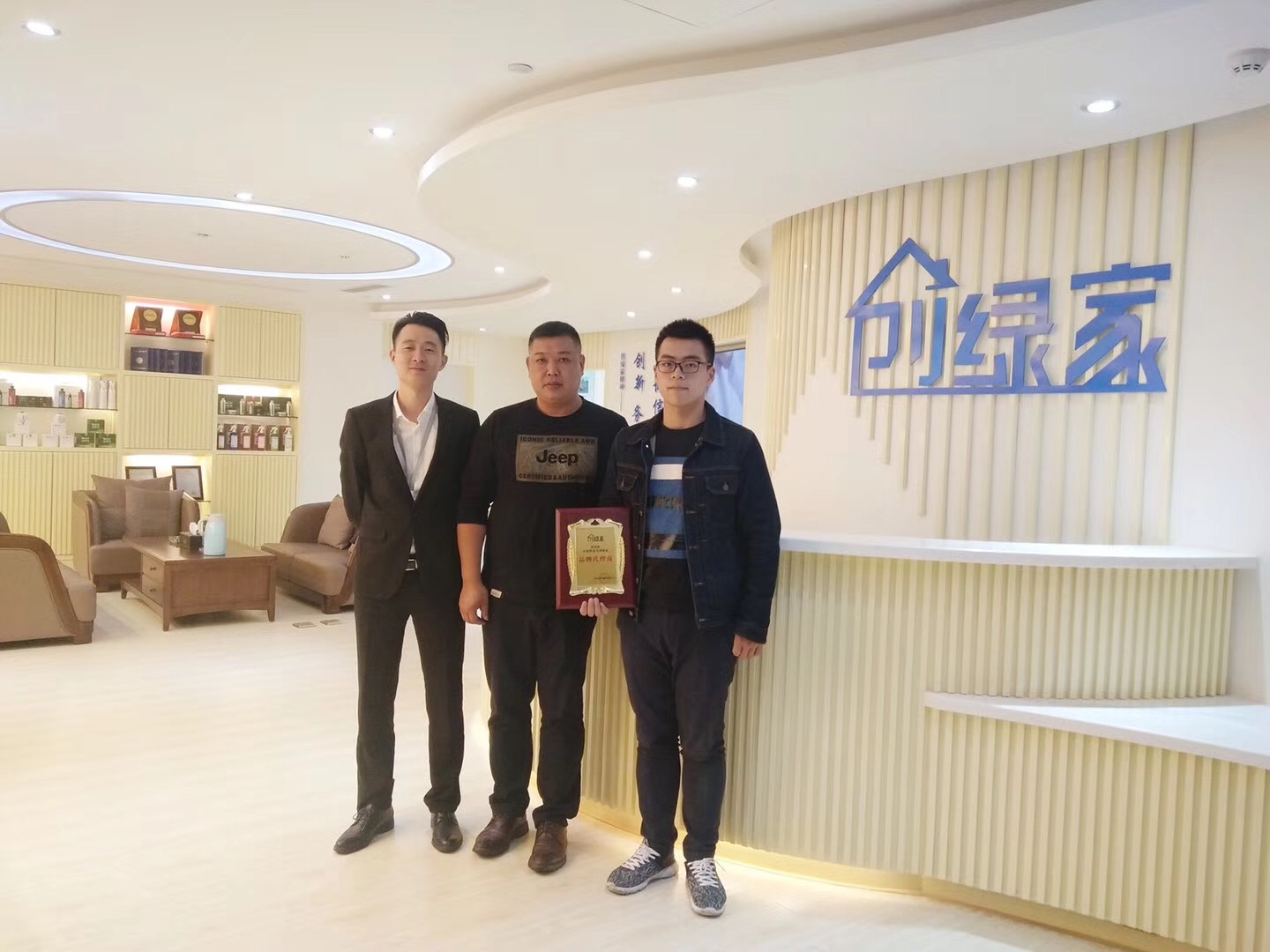 熱烈祝賀何總父子簽約創(chuàng)綠家江西省市級代理！