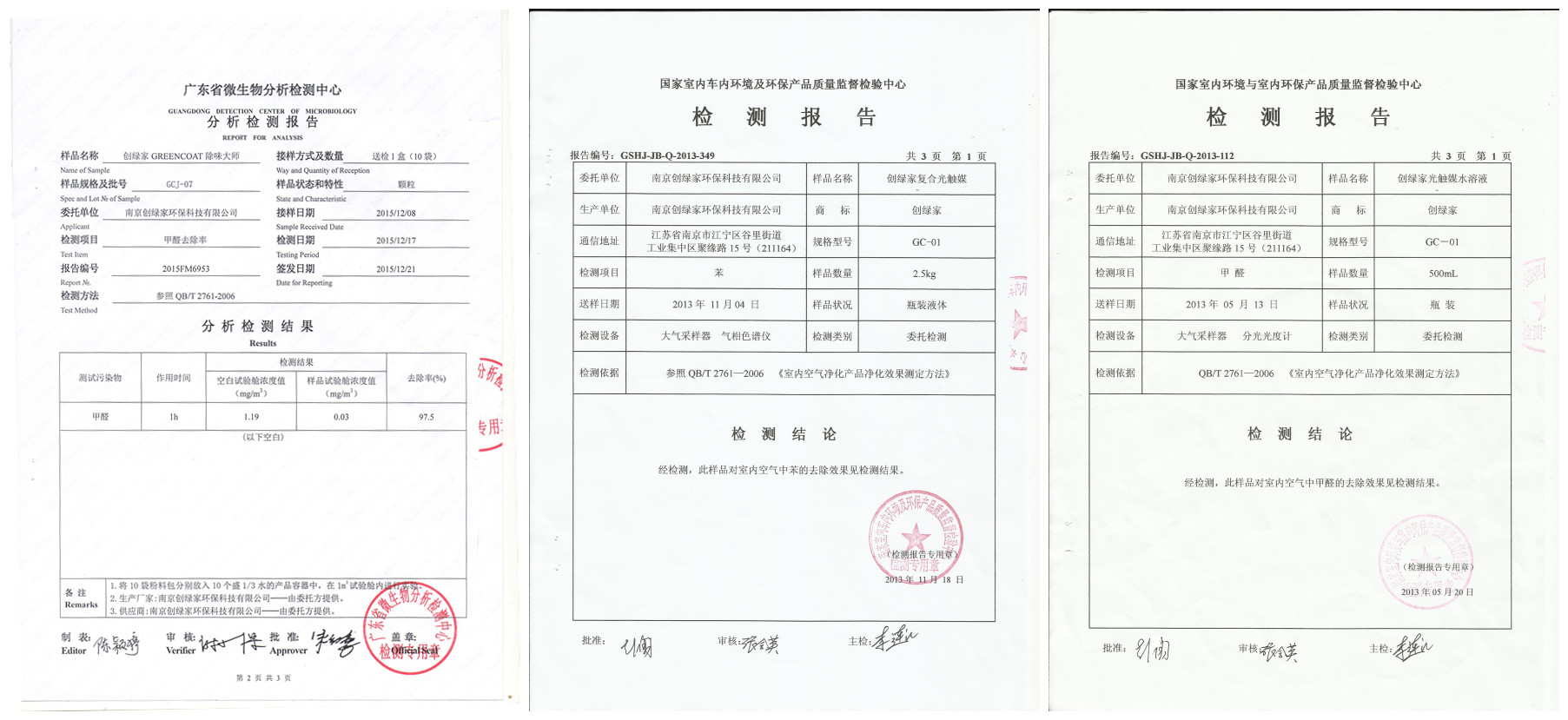 聞所未聞！施工人員治理甲醛居然靠鼻子聞，這樣的假除甲醛公司您還在選嗎？