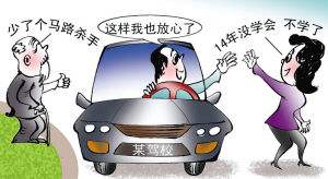 學(xué)員練車撞死老人，學(xué)員不但責(zé)任反而教練被捕 常見行車危害除了經(jīng)驗(yàn)不足還有……