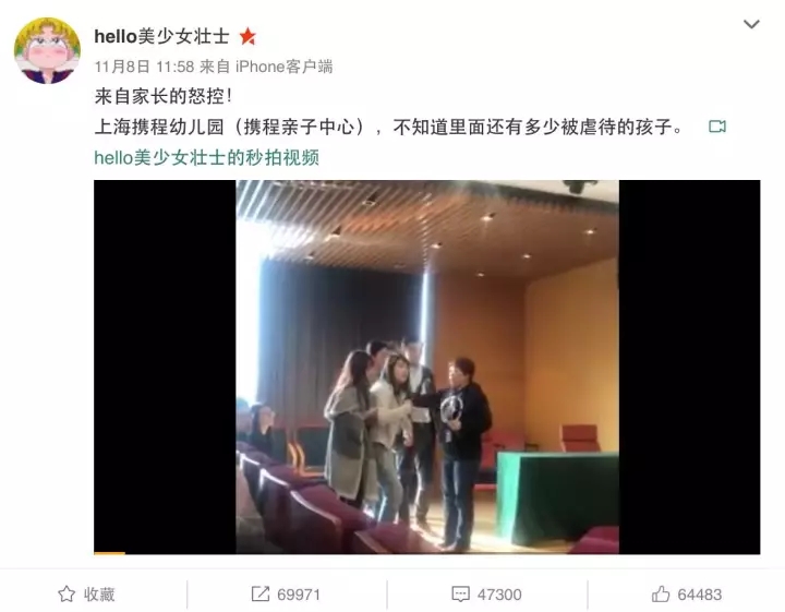 攜程幼兒園虐童事件令人發(fā)指，幼兒在學(xué)校除了老師行為還有什么需要關(guān)注