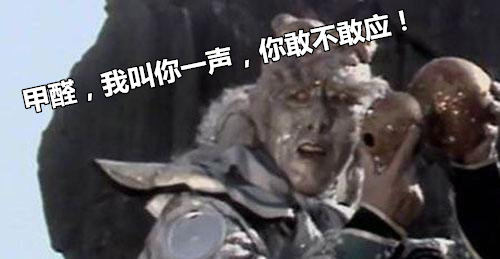 活性炭除甲醛有用嗎？事實(shí)證明除甲醛不能光圖省事……