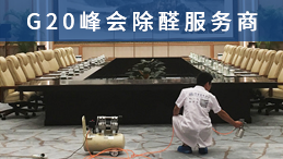 光觸媒除甲醛加盟有什么優(yōu)勢？