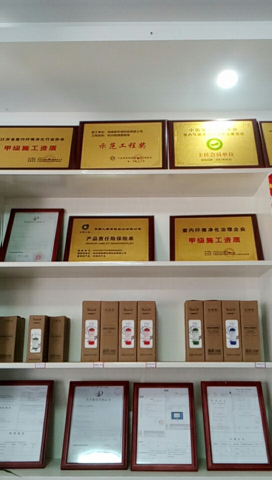 熱烈祝賀創(chuàng)綠家空氣治理松桃服務(wù)中心新落成！