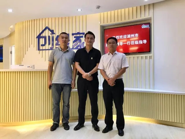 不忘初心，砥礪前行 | 2017丁酉年創(chuàng)綠家大事記回顧！