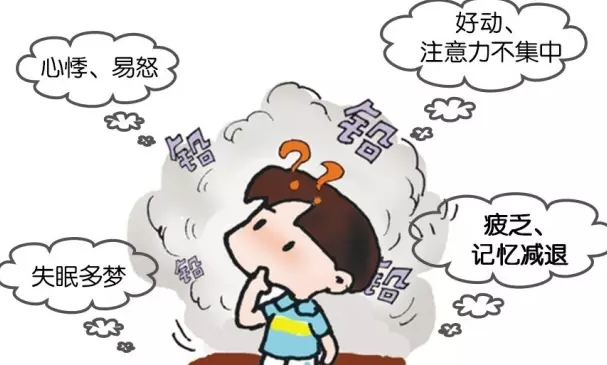 如何防止鉛中毒？