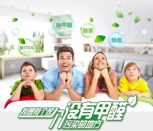 甲醛中毒怎么辦？