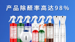 裝修污染檢測治理加盟如何？加盟優(yōu)勢讓你與財(cái)富同行