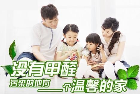 不請空氣檢測治理公司，自己能有效去除甲醛、苯嗎？
