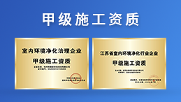 如何經(jīng)營光觸媒除甲醛店才能吸引更高人氣？