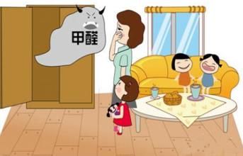 甲醛超標人體會有哪些癥狀？