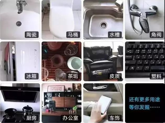廚房去污神器“魔術(shù)擦” 竟然甲醛超標(biāo)！ 你家有嗎？