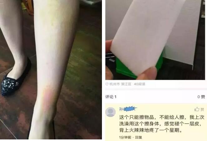 廚房去污神器“魔術(shù)擦” 竟然甲醛超標(biāo)！ 你家有嗎？