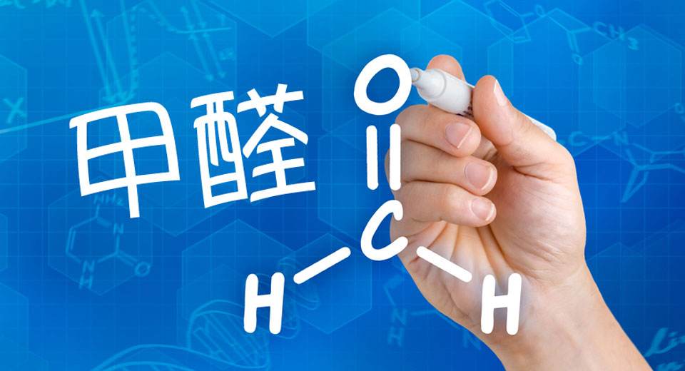 冬季取暖設備齊開工，甲醛得道升天啦