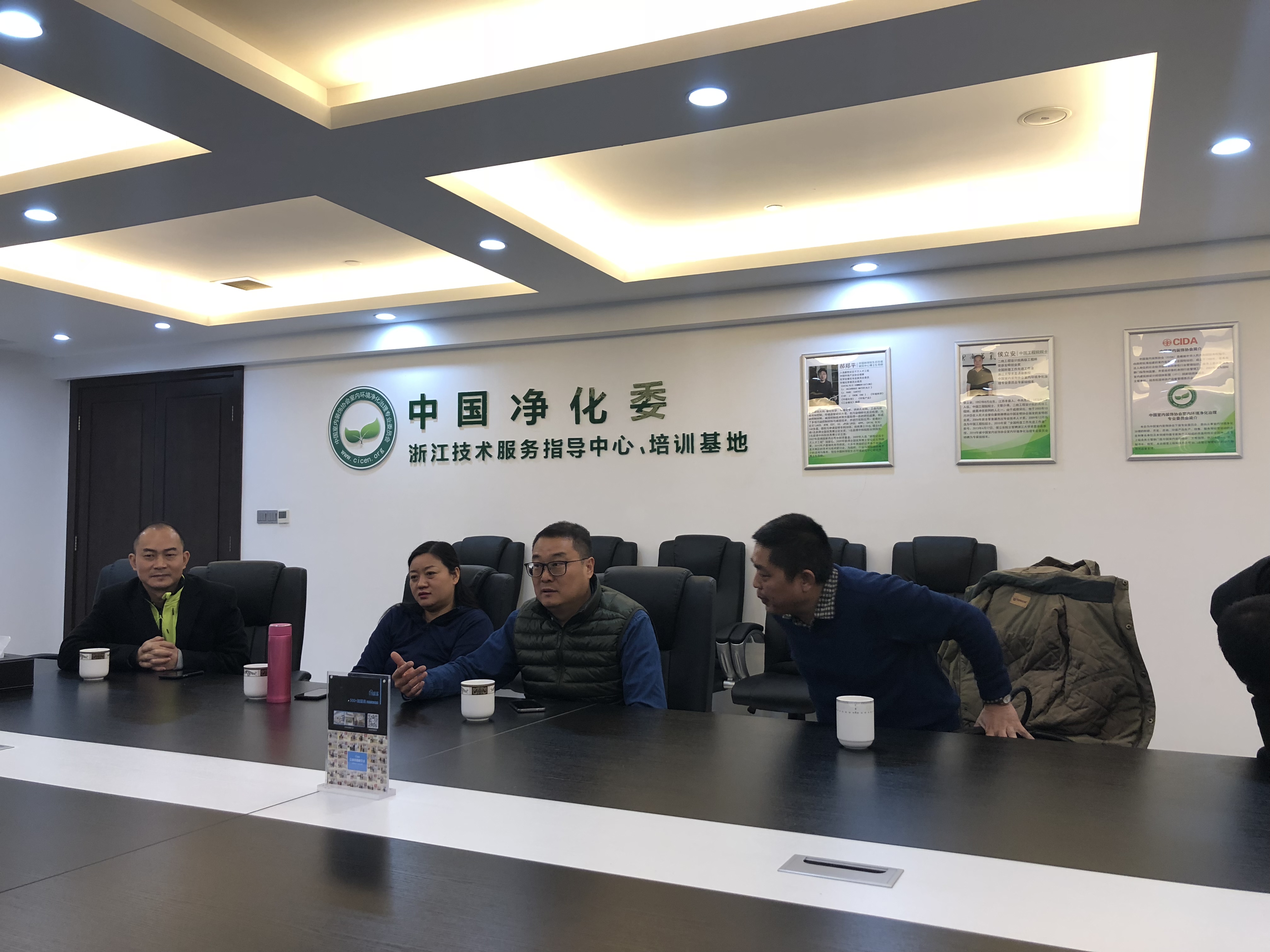 中國室內(nèi)環(huán)境凈化治理行業(yè)第四次發(fā)展研討會(huì)圓滿結(jié)束！