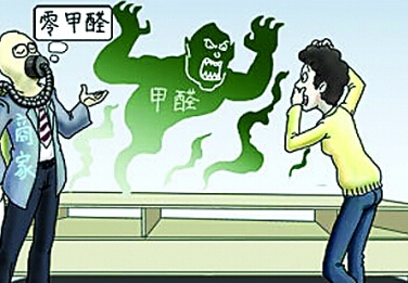 新房裝修去除甲醛，捍衛(wèi)寶寶健康，是每個(gè)父母的責(zé)任！