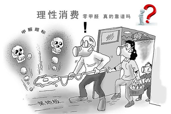 新房裝修去除甲醛，捍衛(wèi)寶寶健康，是每個(gè)父母的責(zé)任！