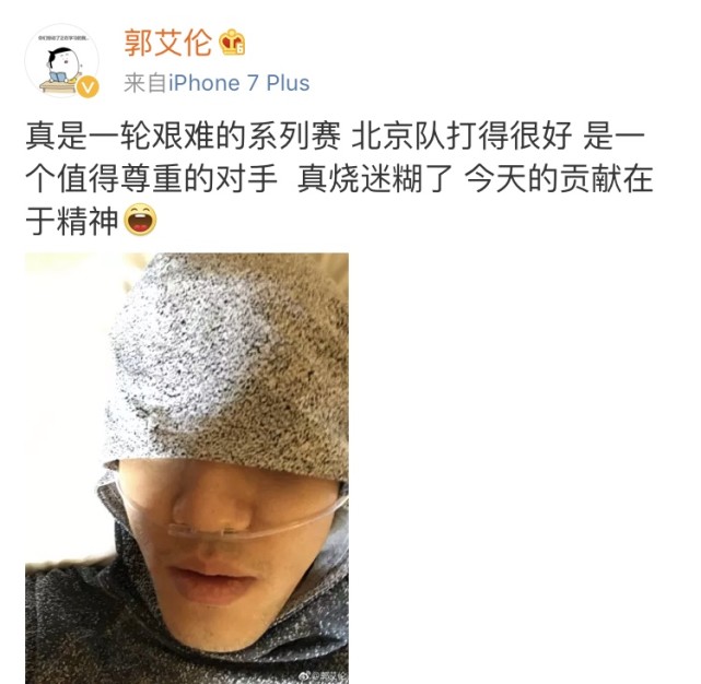 CBA***得分手發(fā)高燒吸氧0得分 教練：賓館房間新裝修，甲醛中毒導(dǎo)致的！