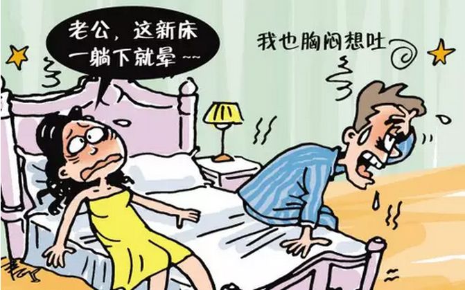 床墊需要除甲醛嗎？700元買到手的棕絲床墊竟然超標幾倍
