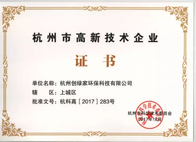 世界無醛日，甲醛檢測只需1元！