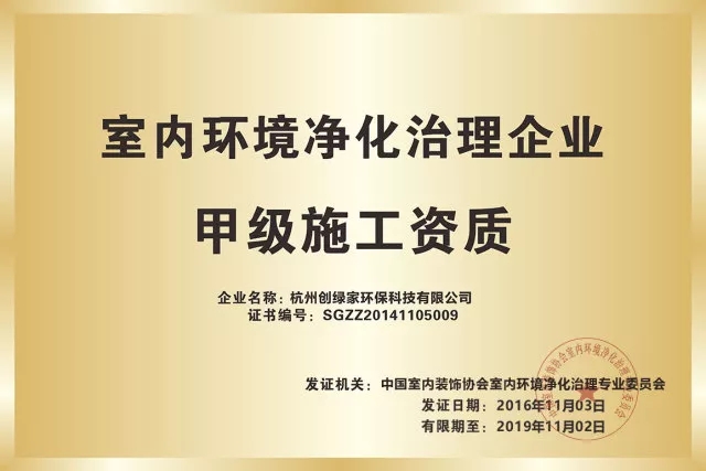 世界無醛日，甲醛檢測只需1元！