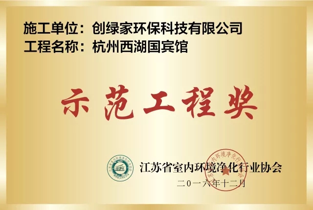 世界無醛日，甲醛檢測只需1元！