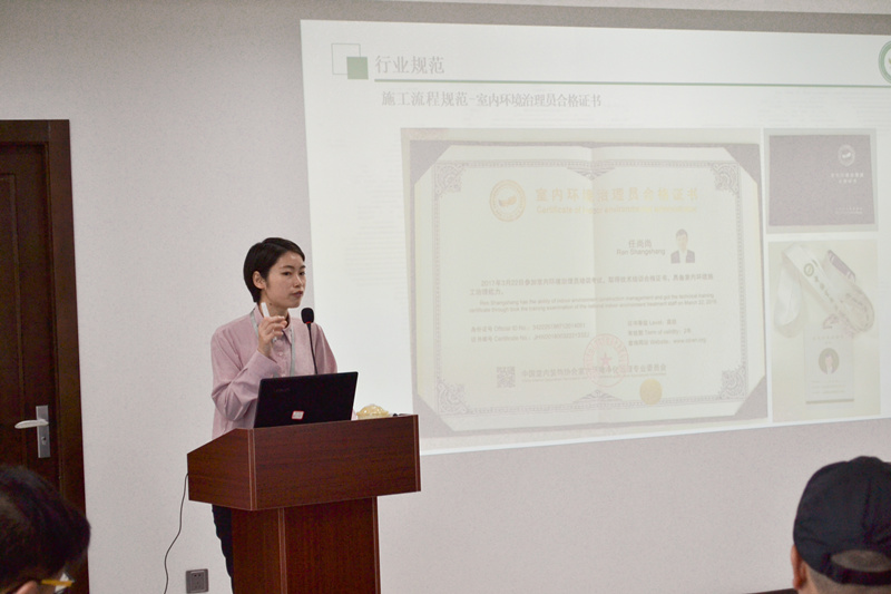 中國室內(nèi)裝飾協(xié)會室內(nèi)環(huán)境凈化治理專業(yè)委員會浙江中心第二期除醛技術交流峰會圓滿結束！