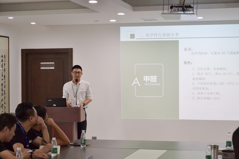 中國室內(nèi)裝飾協(xié)會室內(nèi)環(huán)境凈化治理專業(yè)委員會浙江中心第二期除醛技術交流峰會圓滿結束！