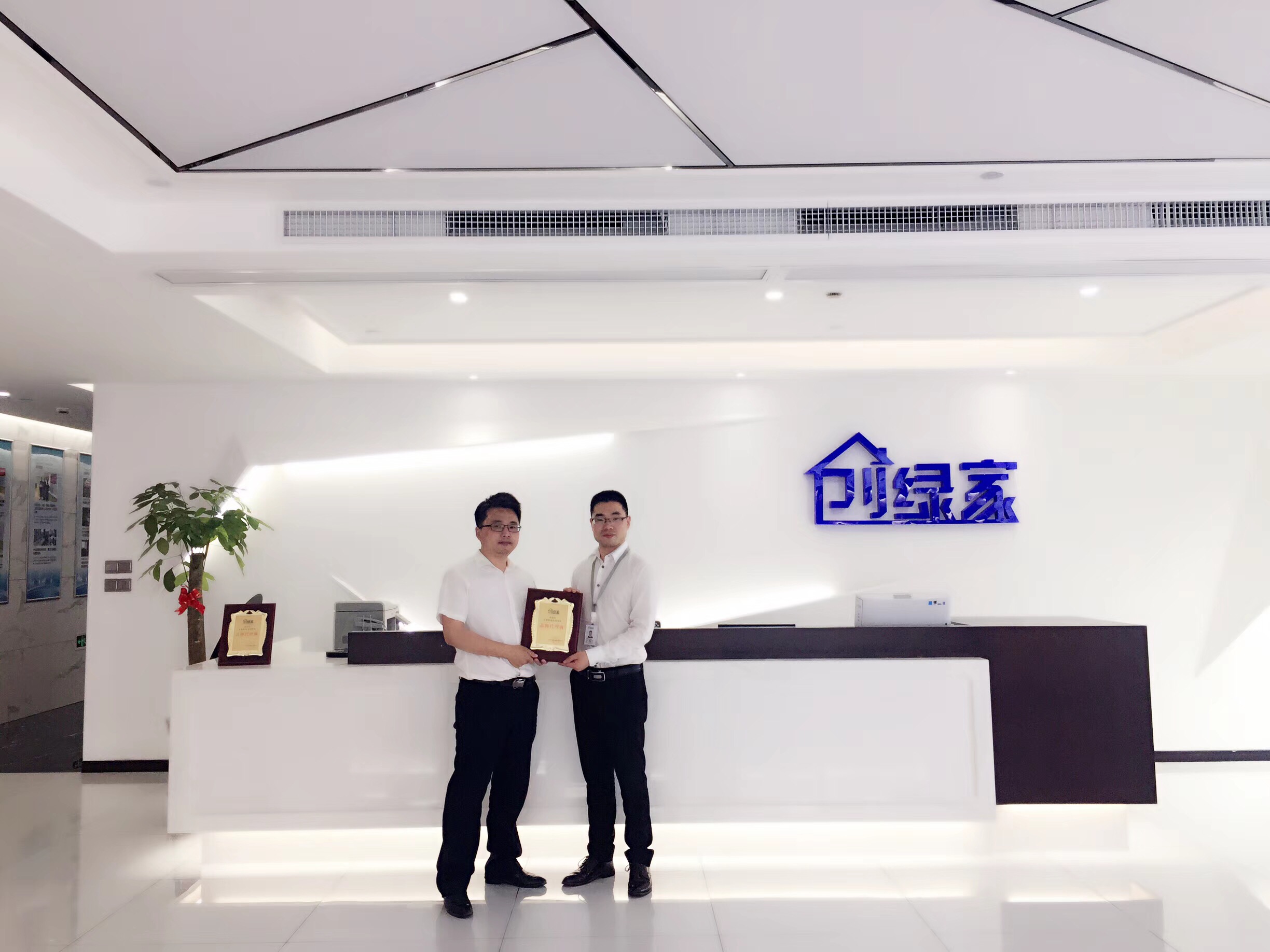 熱烈祝賀倪總簽約創(chuàng)綠家浙江省區(qū)級代理！