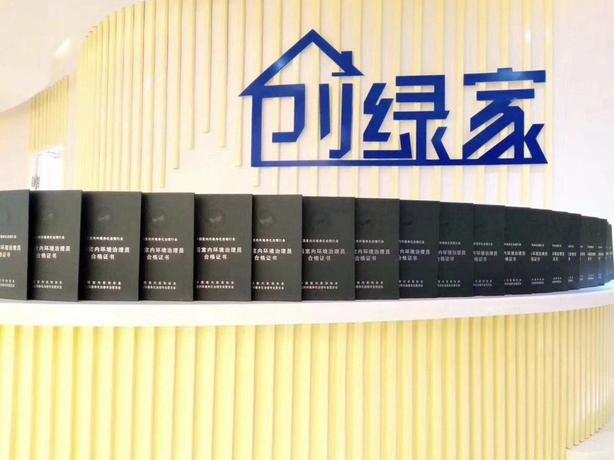 創(chuàng)綠家是如何打動(dòng)眾多擁有致富夢(mèng)想的創(chuàng)業(yè)者的？