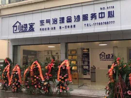 創(chuàng)綠家是如何打動(dòng)眾多擁有致富夢(mèng)想的創(chuàng)業(yè)者的？