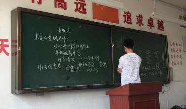 #助力高考# 保存好你的高考準(zhǔn)考證，創(chuàng)綠家送您安“醛”一夏！