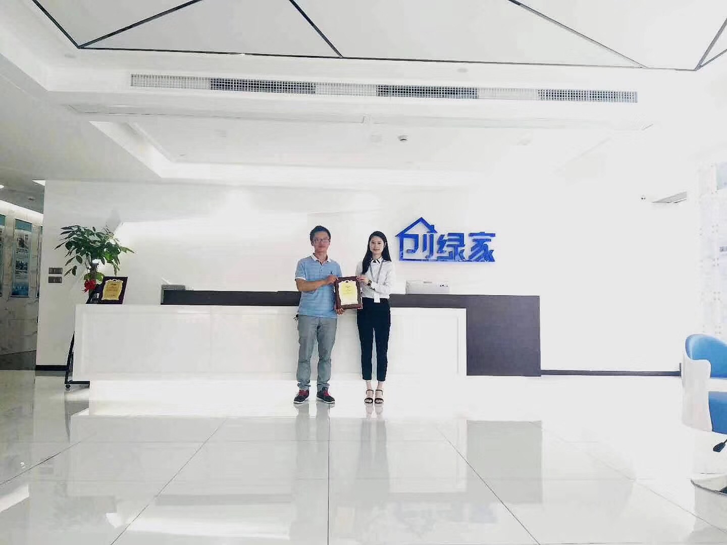 熱烈祝賀嚴總簽約創(chuàng)綠家南通市區(qū)級代理！