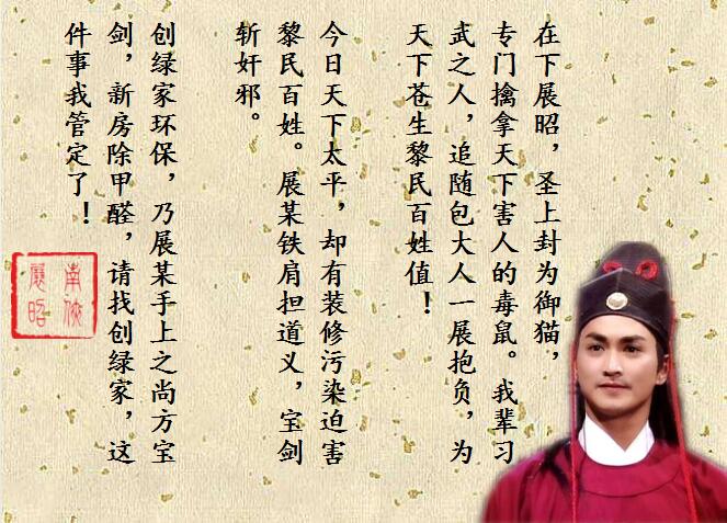 新房除甲醛，展昭來代言—?jiǎng)?chuàng)綠家品牌形象強(qiáng)勢(shì)升級(jí)