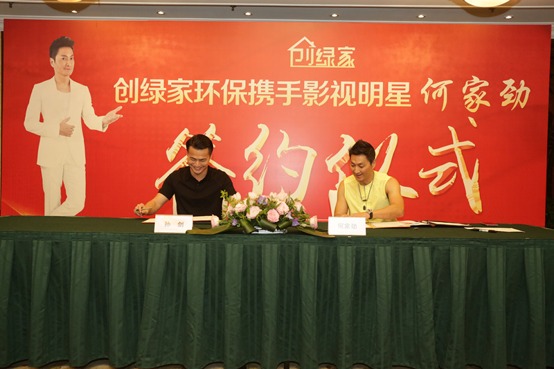 新房除甲醛，展昭來代言—?jiǎng)?chuàng)綠家品牌形象強(qiáng)勢(shì)升級(jí)