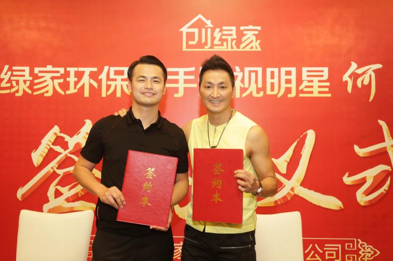 新房除甲醛，展昭來代言—?jiǎng)?chuàng)綠家品牌形象強(qiáng)勢(shì)升級(jí)