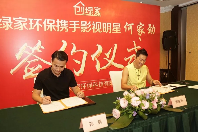 新房除甲醛，展昭來代言—?jiǎng)?chuàng)綠家品牌形象強(qiáng)勢(shì)升級(jí)