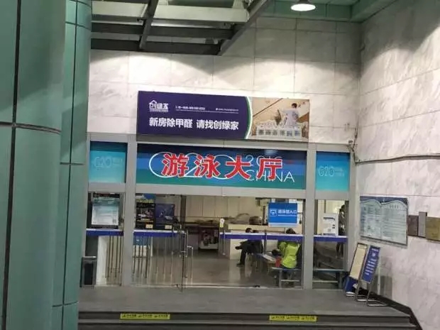 新房除甲醛，請找創(chuàng)綠家