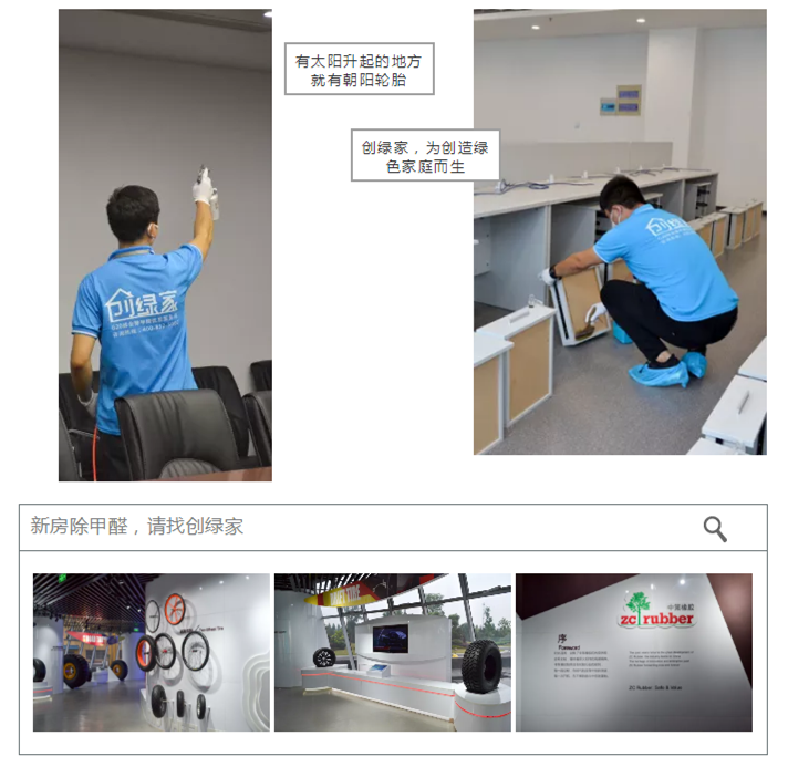 誰(shuí)說(shuō)***是多么寂寞，創(chuàng)綠家?guī)惺芟略?00強(qiáng)企業(yè)工作是怎樣的體驗(yàn)！