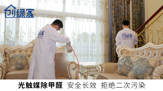 甲醛中毒的癥狀有哪些？除甲醛工作不能拖！