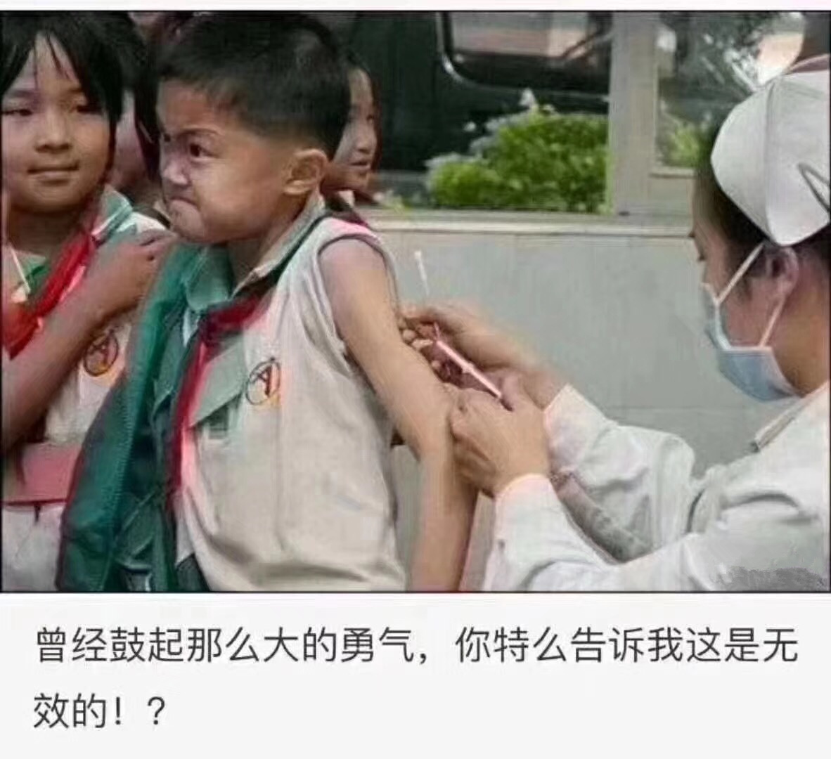 疫苗事件背后：您是否想過除甲醛產(chǎn)品也存在無效情況？