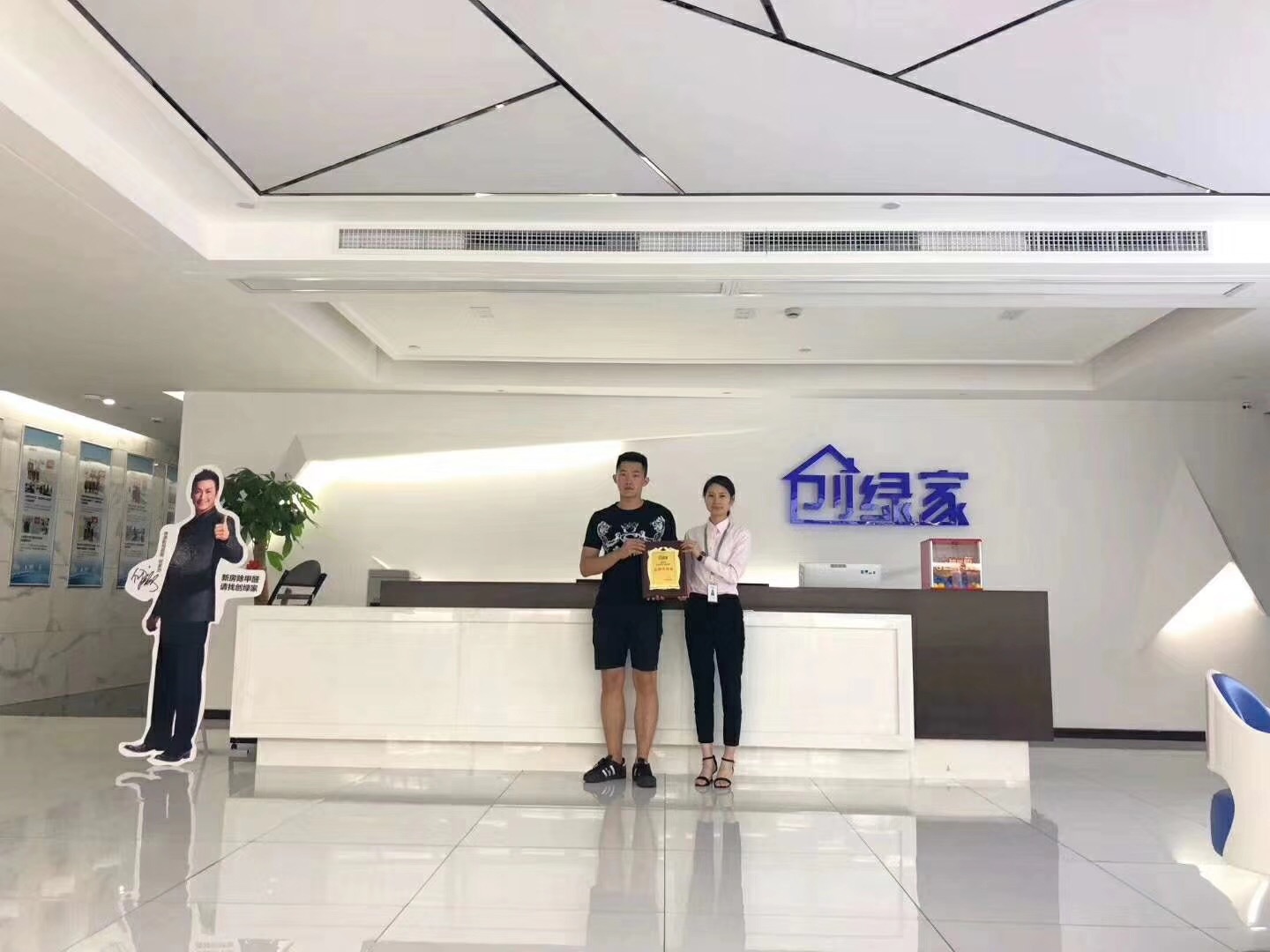 熱烈祝賀陳總簽約創(chuàng)綠家徐州市區(qū)級代理！