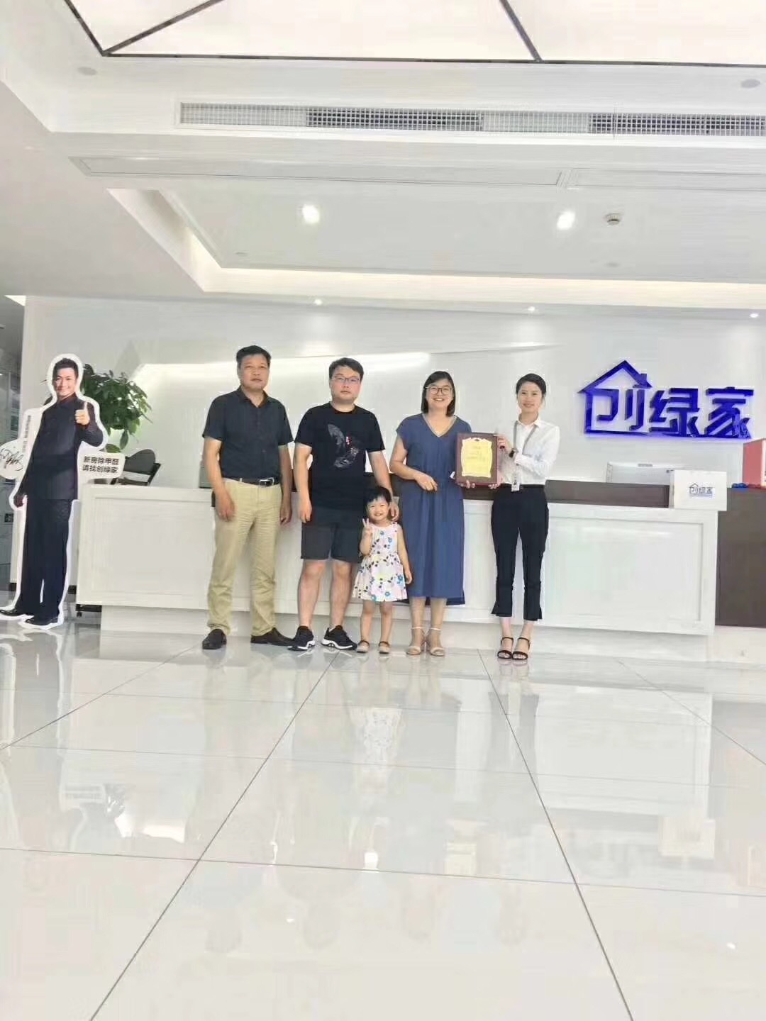 熱烈祝賀王總一家簽約創(chuàng)綠家江蘇省縣級(jí)市代理！